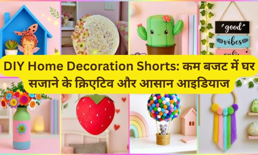 DIY Home Decoration Shorts