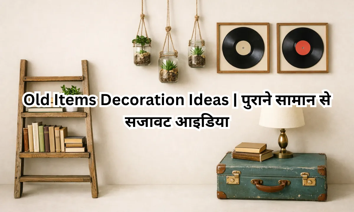 Old Items Decoration Ideas