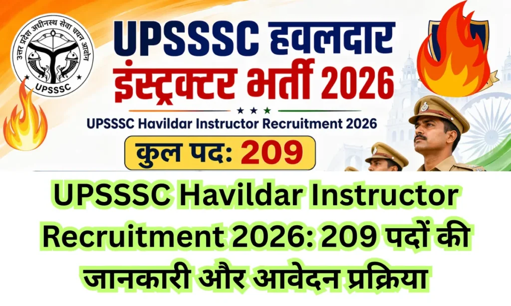 UPSSSC Havildar Instructor